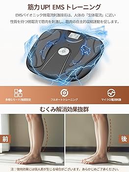 ⭐︎新品未使用⭐︎『筋力トレーニング・むくみ解消』MononsEMS フットケア Amazon.co.jp: 『筋力トレーニング・むくみ解消』Monons